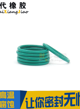 氟胶O型圈FKM/线径3.5MM外径32/33/34/35/36/37/38/39/40/41/42MM