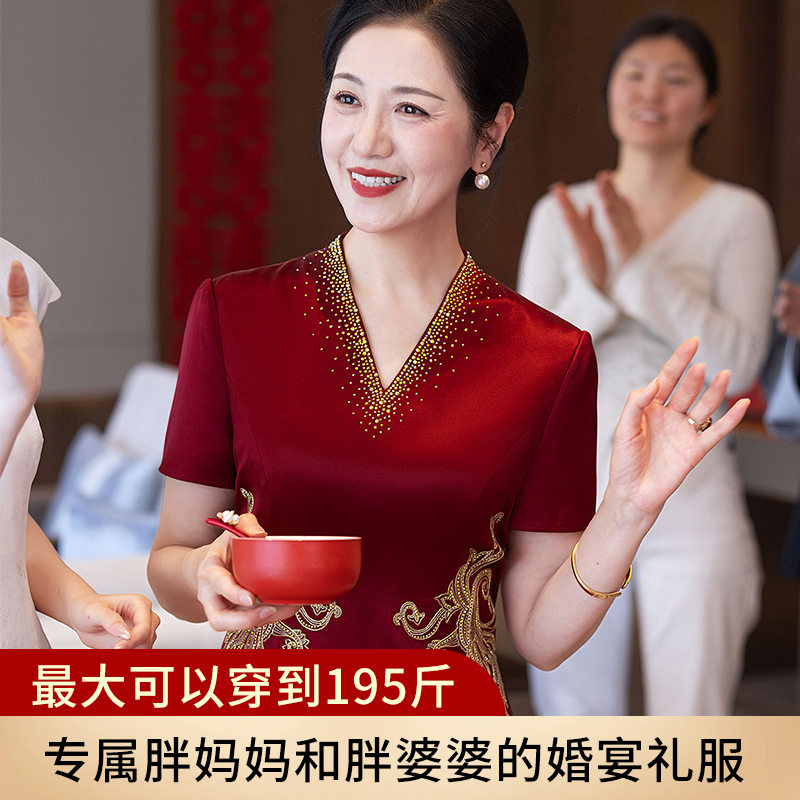 红色大码小个子妈妈婚宴礼服