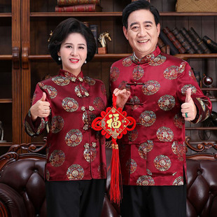 唐装棉袄男冬老人过寿宴衣服老爸老妈80大寿生日服装姥爷中式外套