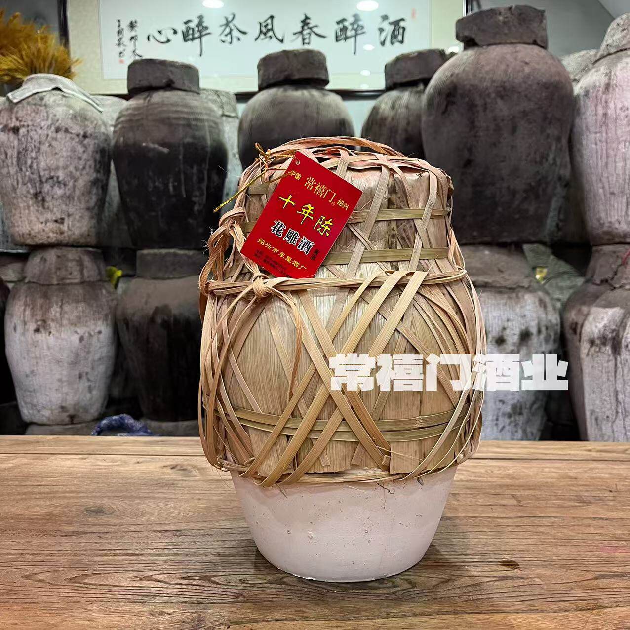 绍兴常禧门黄酒正宗花雕糯米半干型花雕酒手工酿制传统工艺竹编5L