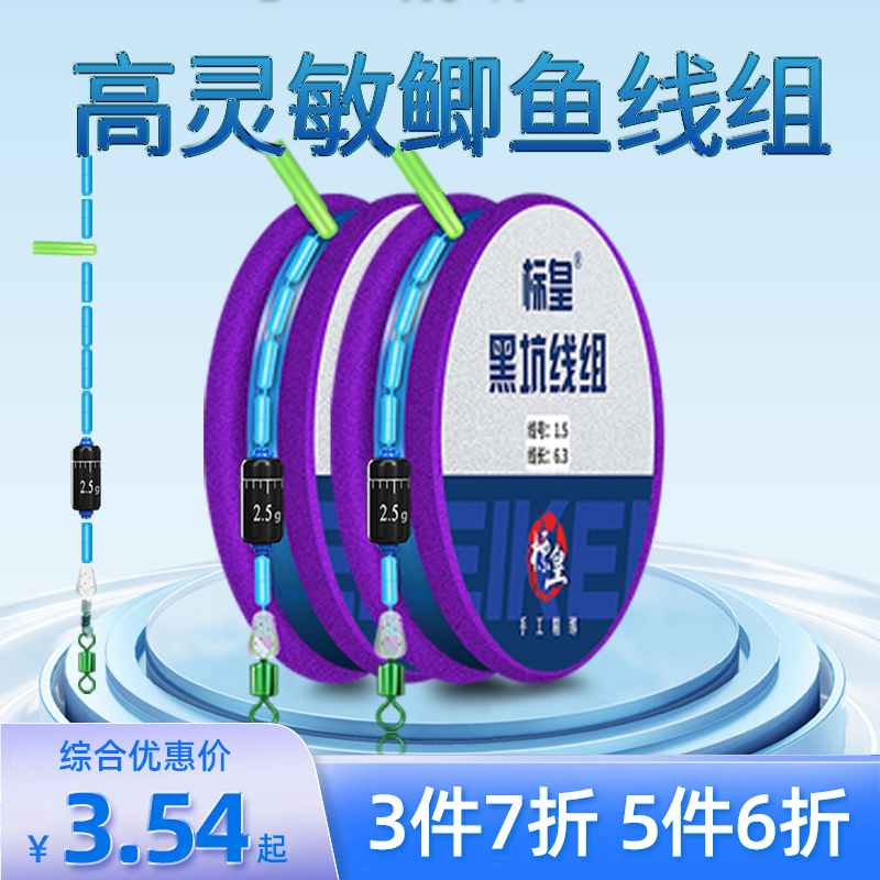 竞技钓鱼线组日本进口渔线