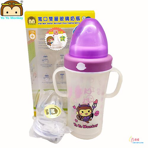 优优马骝双层玻璃奶瓶280ml
