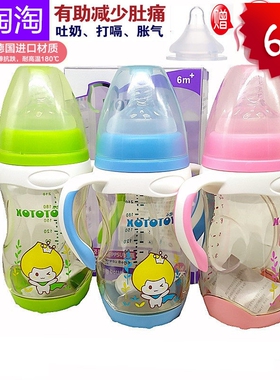 小淘淘宽口底座PPSU奶瓶贝优能系列防摔带柄吸管180ml240ml300ml