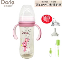 Dorje多吉宝贝PPSU奶瓶呵护纤美系列宽口径防胀气160ml300ML