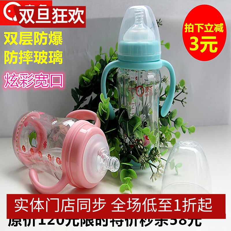亲多双层防爆安全玻璃奶瓶宽口炫彩防摔自动带吸管婴儿奶瓶150ml