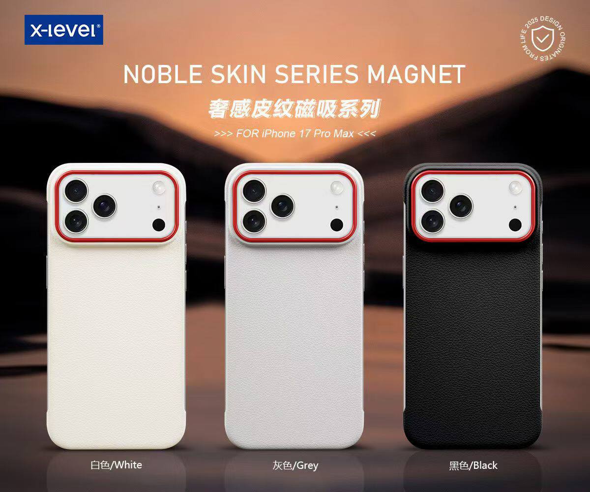 X-Level奢感皮纹系列磁吸款适用苹果17ProMax全包手机壳磁吸无线充电iPhone16pro防摔保护套情侣简约外壳17