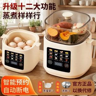煮蛋器家用宿舍小型多功能鸡蛋神器五谷杂粮蒸蛋器预约智能早餐机