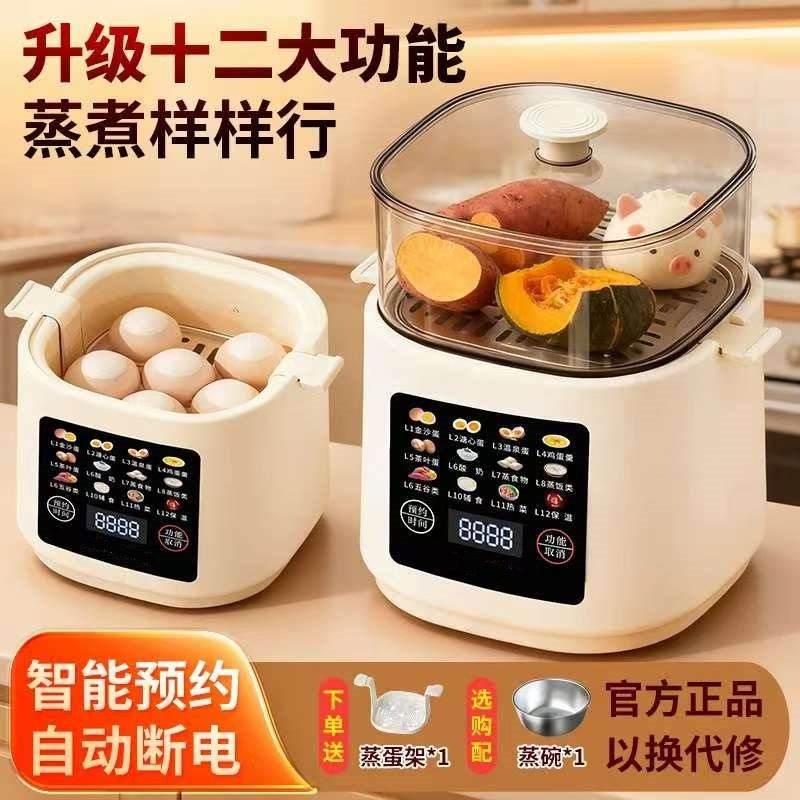 SUPEO/苏泊12大功能煮蛋器早餐机