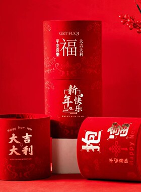 新年烫金绒布福桶套二年宵花束