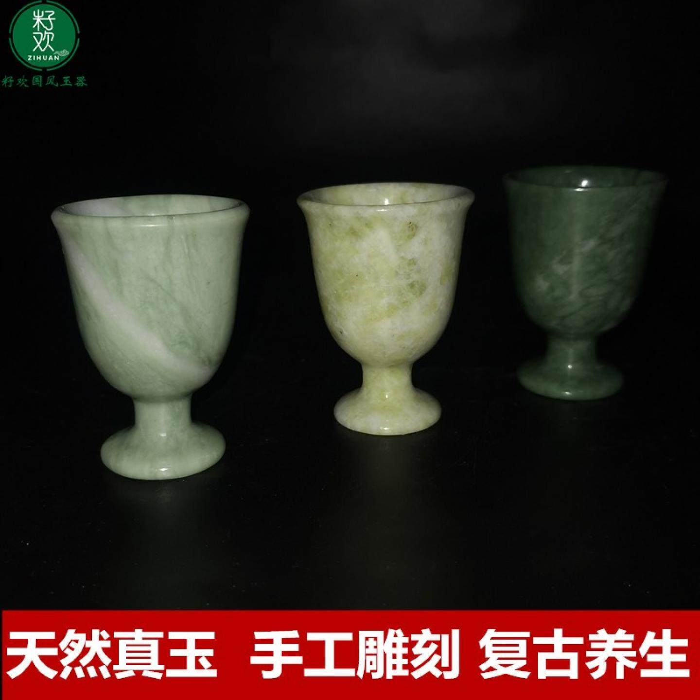 天然蓝田玉石小酒杯拜关公祖先仙家供奉老式复古风白酒杯小号家用,餐饮具,白酒杯,淘宝优惠券,粉丝福利购,淘宝优惠卷