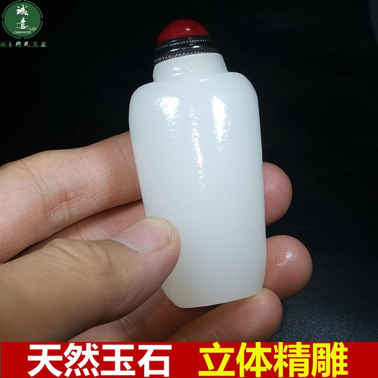 精致天然阿富汗白玉石鼻烟壶手把件男士仿古雅致小瓶子把玩小摆件