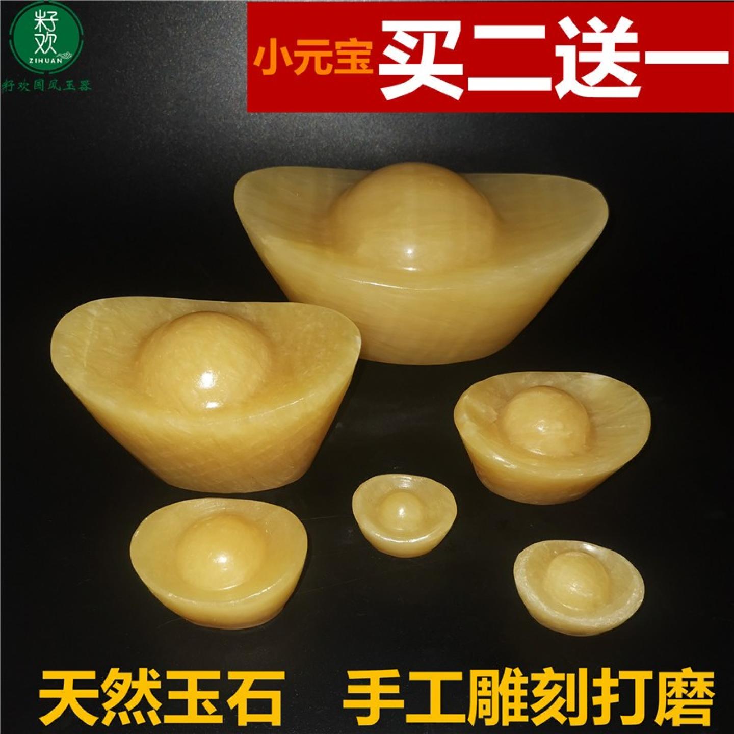 客厅天然米黄玉石雕刻聚宝盆迷你小号招财进宝聚财金元宝供奉摆件