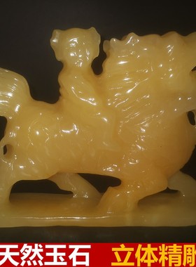 客厅天然米黄玉石雕麒麟送子结婚小摆件大号一对镇宅送新人装饰品