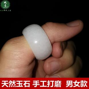 天然新疆金丝玛瑙岫玉天青冻水墨素圈羊脂白玉石戒指环男女冰种