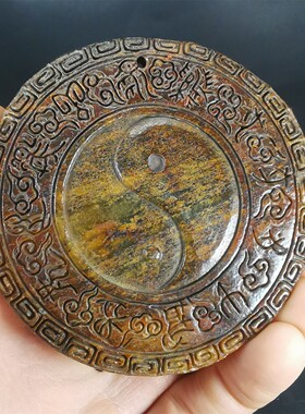 仿古岫玉石太极八卦图罗盘挂件小