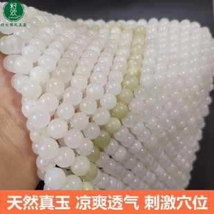 天然玉石圓珠高檔沙發(fā)汽車椅子坐墊夏季 涼折疊保健床墊珠子涼席子