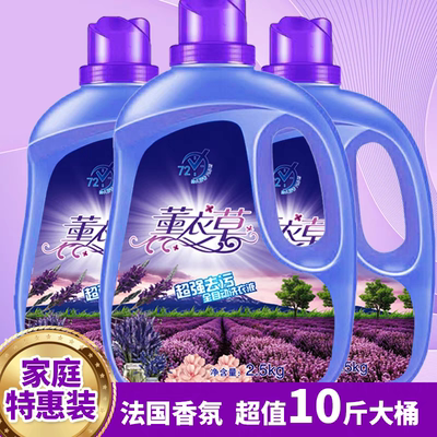 好花香洗衣液自然太太洗衣液威士露南堡官方洗衣液3kg旗舰店