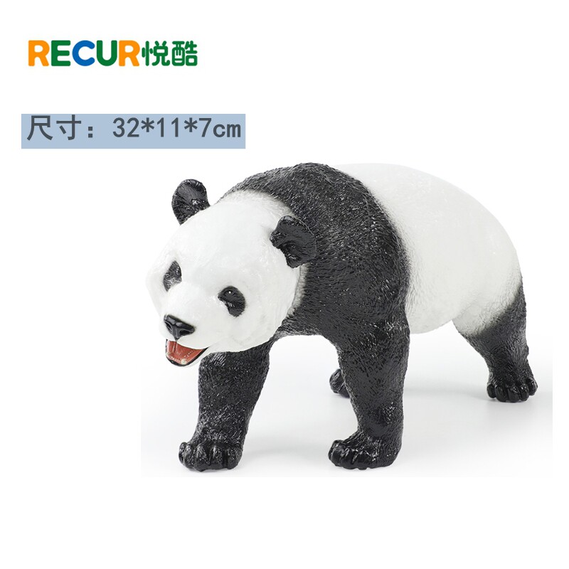 Recur悦酷野生动物中号大熊猫犀牛儿童仿真动物模型塑胶软胶玩具