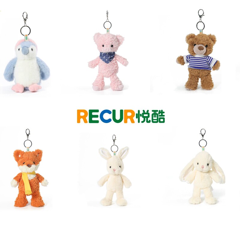 RECUR动物毛绒小挂件狐狸兔子熊玩偶包包挂饰公仔娃娃钥匙扣礼物