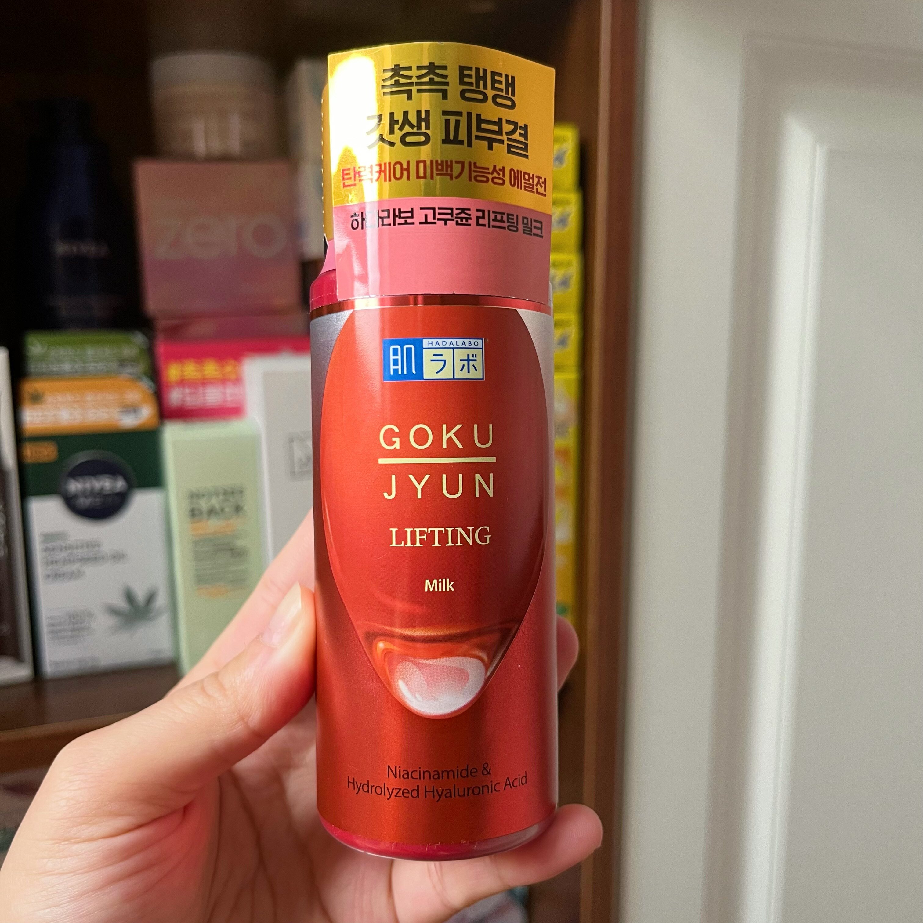 Hada Labo/肌研极润a阿尔法Lifting Milk 3D弹力抗皱乳液140ml