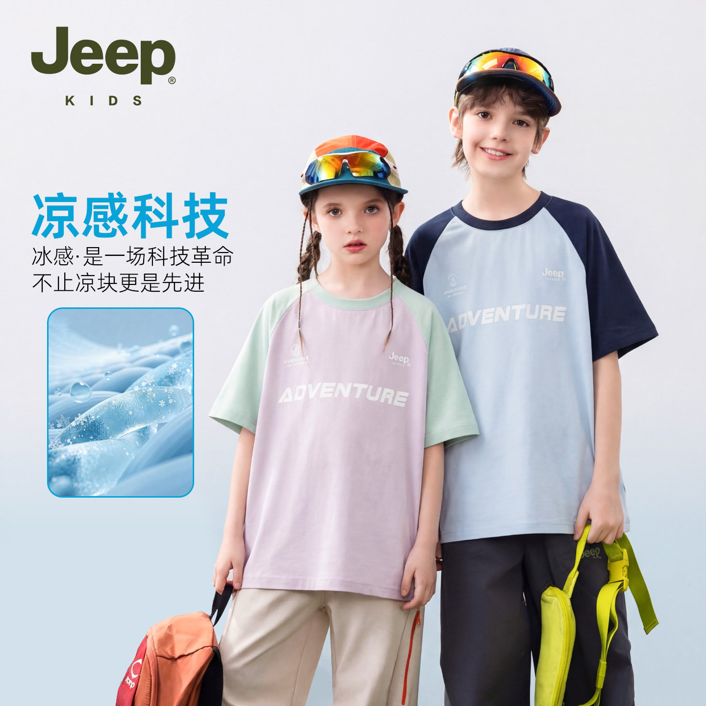Jeep吉普童装男童夏季短袖t恤图片