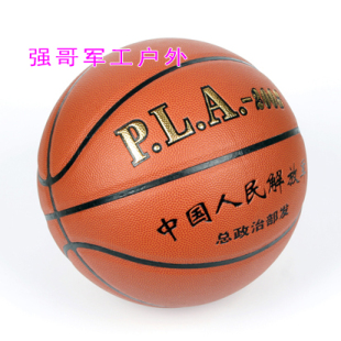 正品篮球 35 15 正规七号篮球室内室外通用