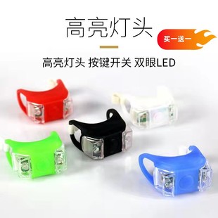 led灯山地车自行车配件夜骑夜行装备青蛙灯闪光灯警示灯硅胶尾灯
