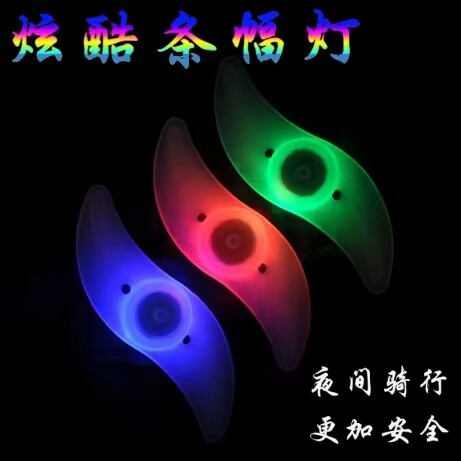 山地自行车夜间骑行警示灯死飞单车辐条灯车轮闪光七彩轮胎灯