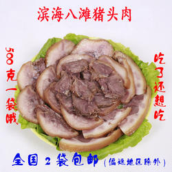 苏北特产滨海猪头肉凉菜下酒菜卤味八滩特产小吃零食酱卤猪肉500g