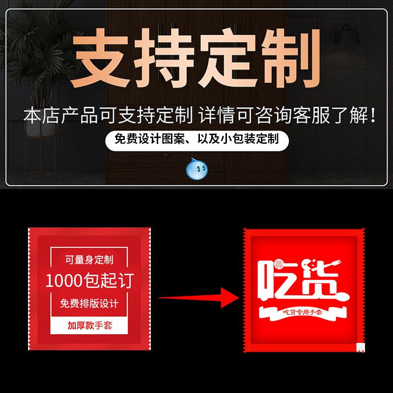 一次性手套现货拿样定制logo