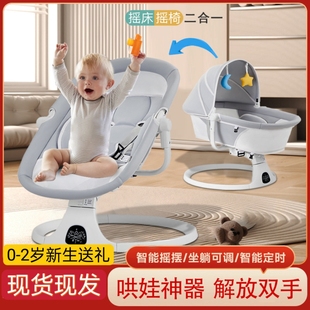 婴儿用品大全初生宝宝高档礼物哄娃神器新出生儿玩具见面实用礼盒