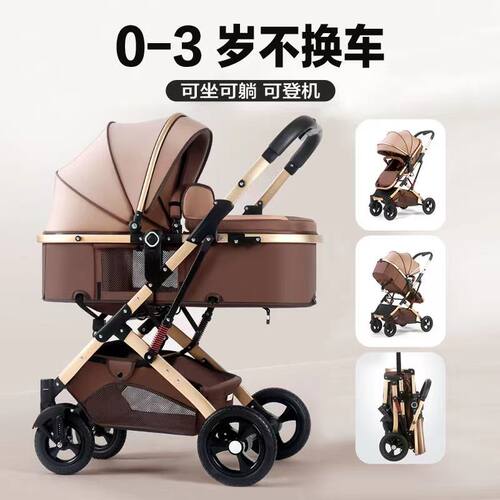 婴儿用品宝宝用品大全