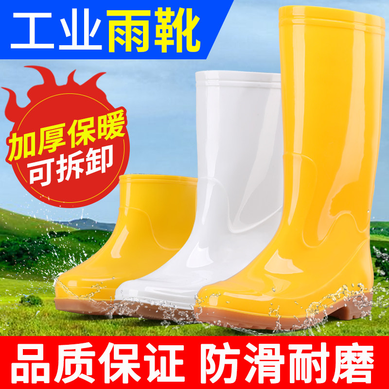 防水防滑中高筒雨靴四季工厂