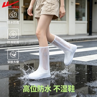 新回力雨鞋套加厚耐磨高筒鞋套男女通用旅游防水防雨赶海便携脚套