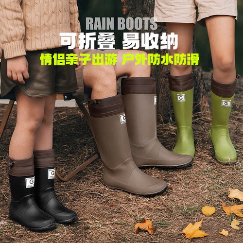 户外夏季赶海可折叠徒步亲子雨靴