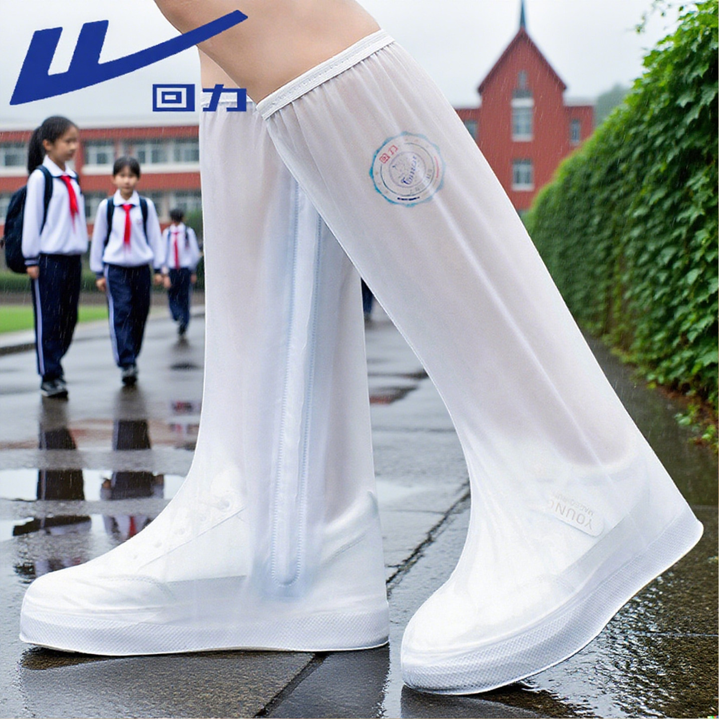 回力户外雨天专用雨鞋套加厚鞋套男女款学生上学防水防沙耐磨鞋套