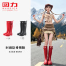 回力雨靴女款红色雨鞋厚底增高时尚通勤防水防滑户外徒步涉水雨靴