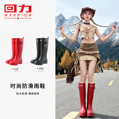 出片神器【回力新款惠灵顿雨鞋】