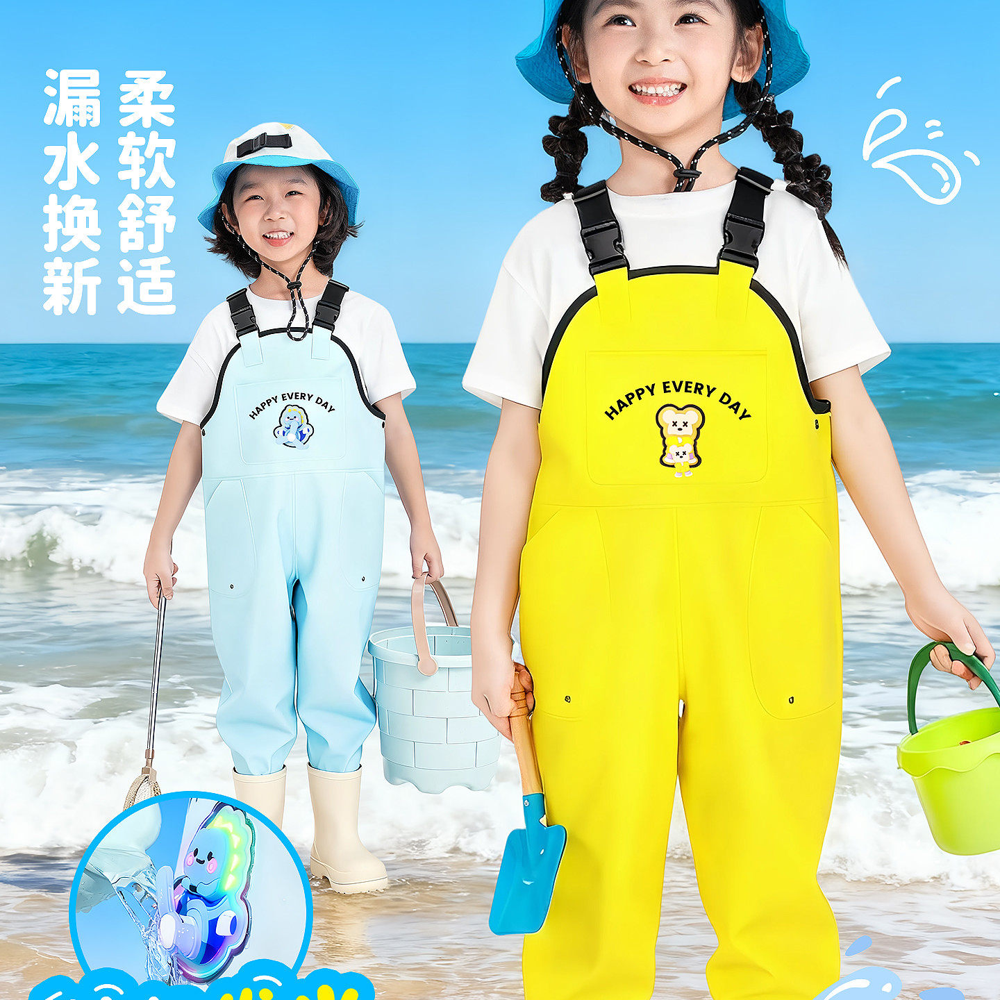 儿童连体防水下水裤赶海抓鱼图片