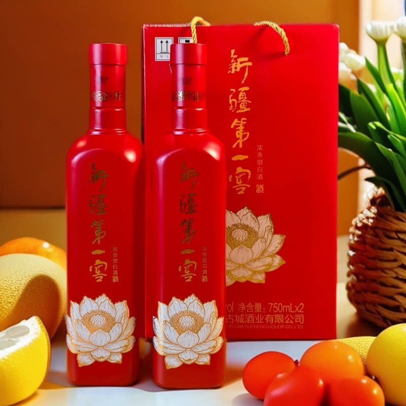 新疆古城酒雪莲花50度浓香型白酒750ml礼盒装