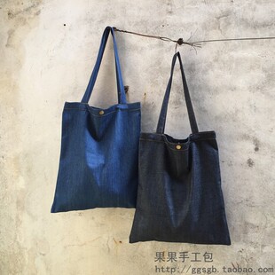 牛仔布袋布包简约文艺学院单肩拉链口袋手工男女书袋学生补习袋