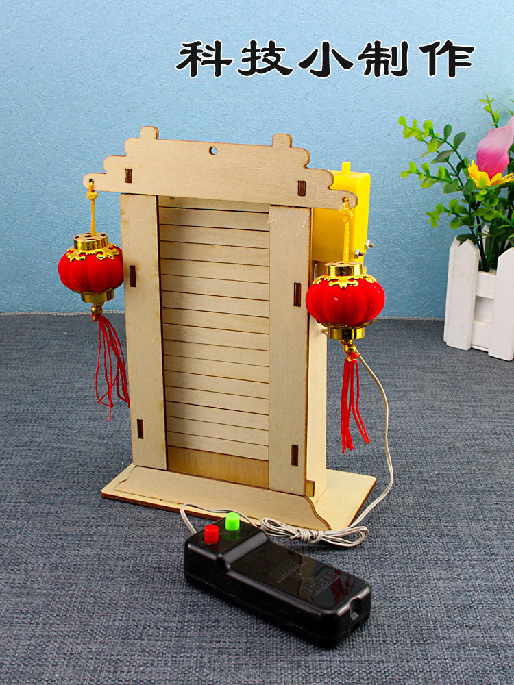 科技小发明机械卷闸门物理发明电动自制卷帘门创客作品创意小制作