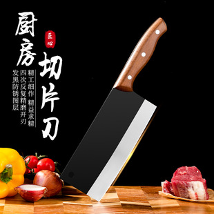 厨房菜刀4Cr13mov不锈钢胡桃木黑刀砍切刀切片刀切肉切菜刀具