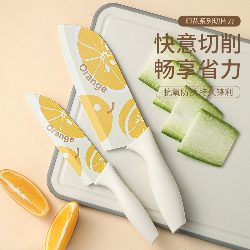 菜刀家用印花水果刀不锈钢锋利厨房辅食刀具切片水果刀,厨房/烹饪用具,全套厨房刀具,淘宝优惠券,粉丝福利购,淘宝优惠卷