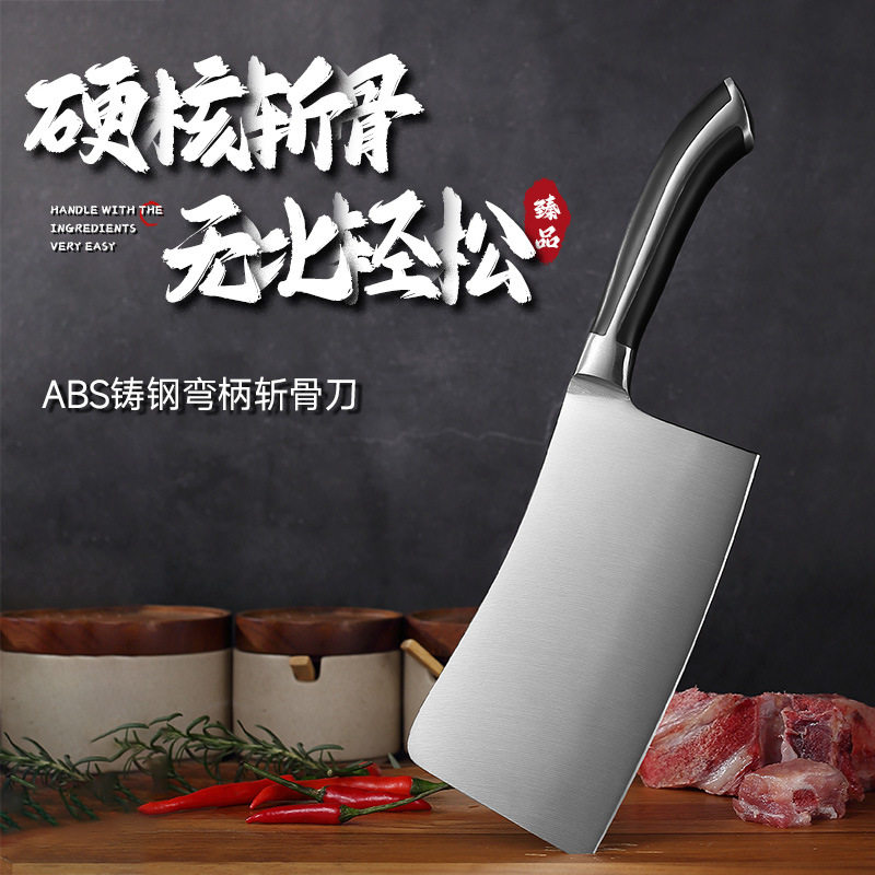 菜刀家用斩骨刀40cr厨房厨师专用切菜切肉商用阳江刀具ABS刀柄图片