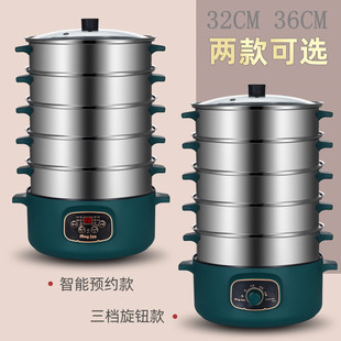 电蒸锅家用一体多功能电煮锅不粘锅多层炒菜煮饭锅蒸菜神器可英规