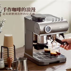 小熊咖啡机KFJ-L15M8意式半自动家用机械舱咖啡机 萃取研磨一体机