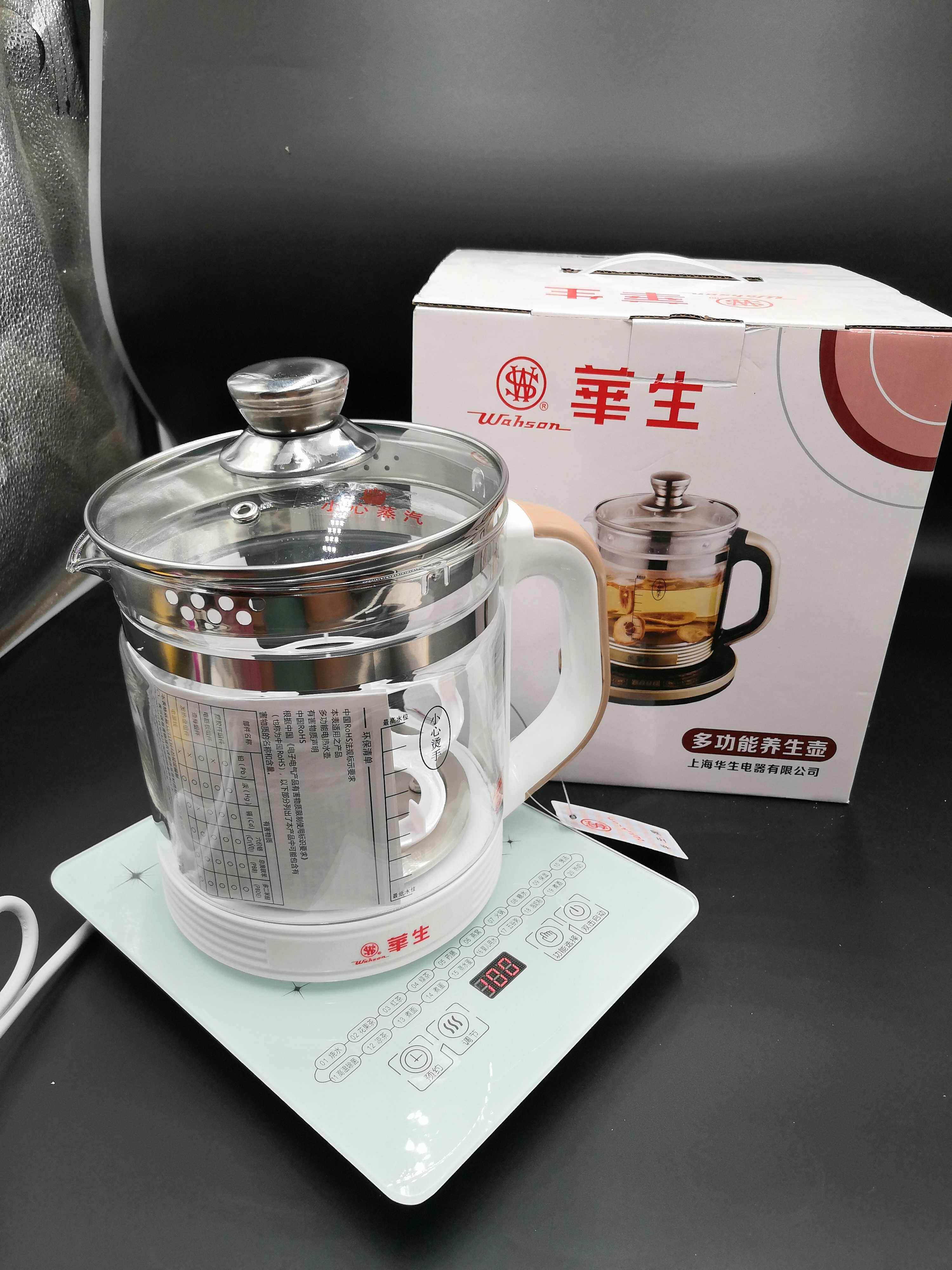 华生养生壶家用多功能全自动hsf302花茶壶1.8l大全玻璃一体煮茶器