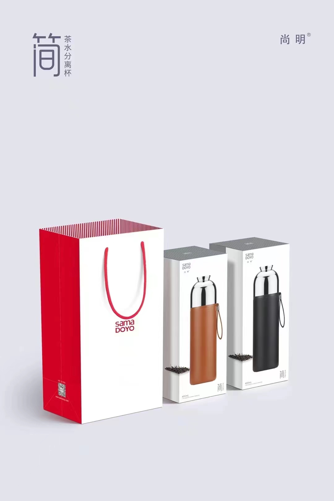 尚明焖茶杯茶水分离保温杯闷茶带滤网磁吸盖随身焖烧杯车载旅行杯