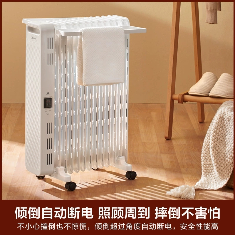 适用美的HYX22N取暖器电油汀电暖器家用恒温电暖气电暖炉13片油酊